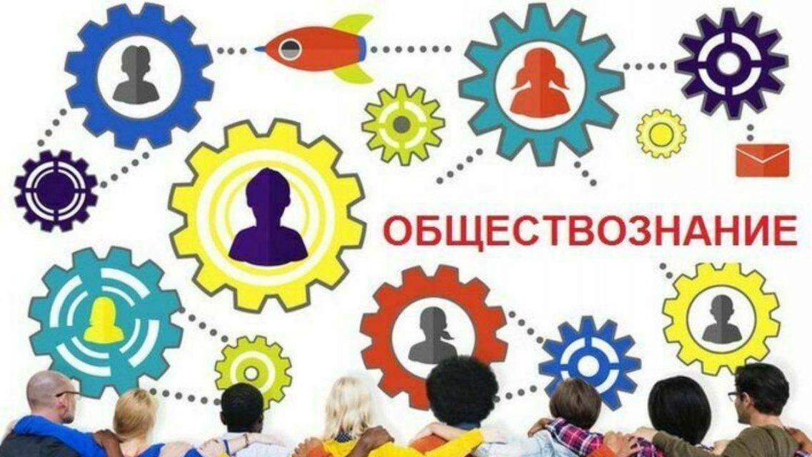 Самый массовый ЕГЭ по выбору: 1738 орловчан сдали обществознание