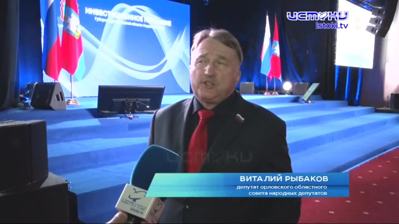 "Планируем", "Построим" и "Откроем"