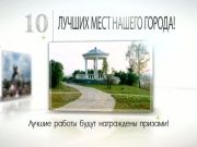 Дворянское гнездо