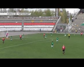 ФК "Орёл" сыграл по нулям с липецким "Металлургом"