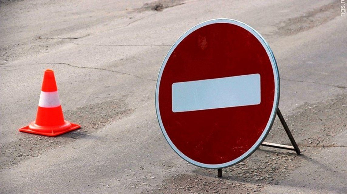 В Орле на двух улицах в мае ограничат движение транспорта