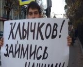 Молодежь требует перемен: орловский студент попросил Клычкова «заняться нашими проблемами»