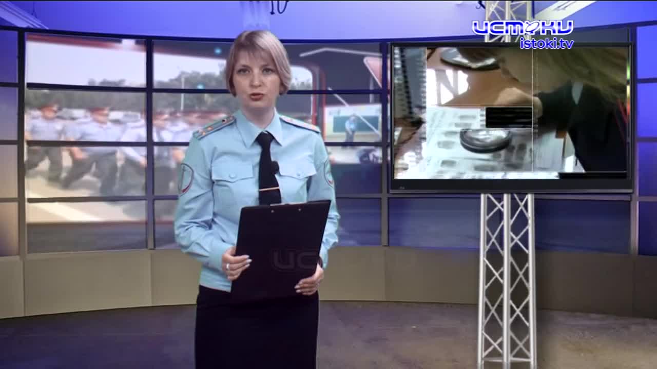 Участок 29.10.23