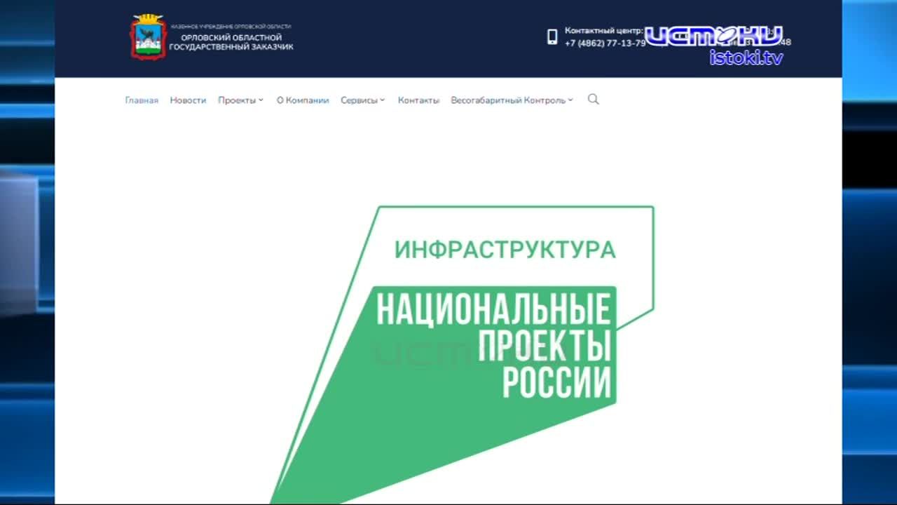 Так полетим или нет? Как обстоят дела с возведением аэропорта "Южный" рассказали недавно областным депутатам