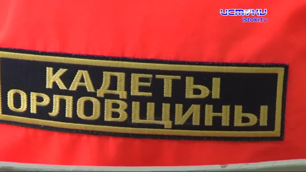 Начиналось все с одного класса, а теперь юным кадетом - спасателем хочет стать почти каждый.