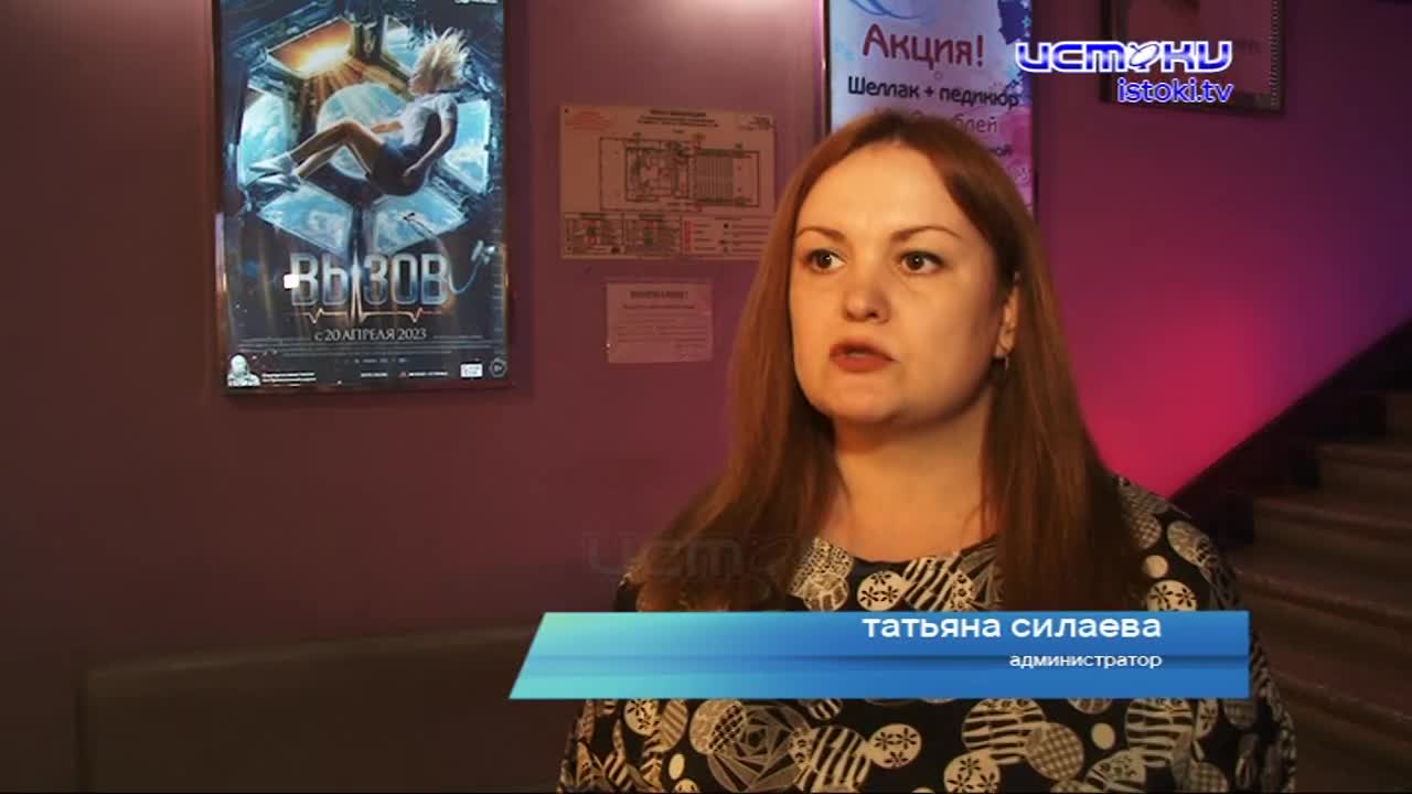 Орловчан приглашают провести праздничные выходные в компании любимых актёров. Накануне на большой экран вышло несколько кинопремьер. Посмотреть их мож...