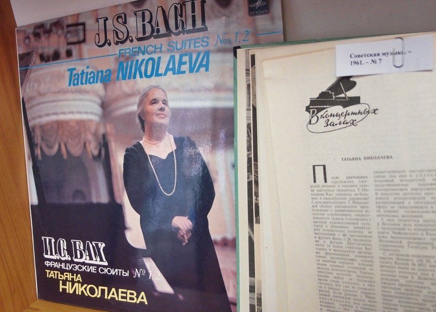 Орловчан приглашают познакомится с творчеством Народной артистки СССР 