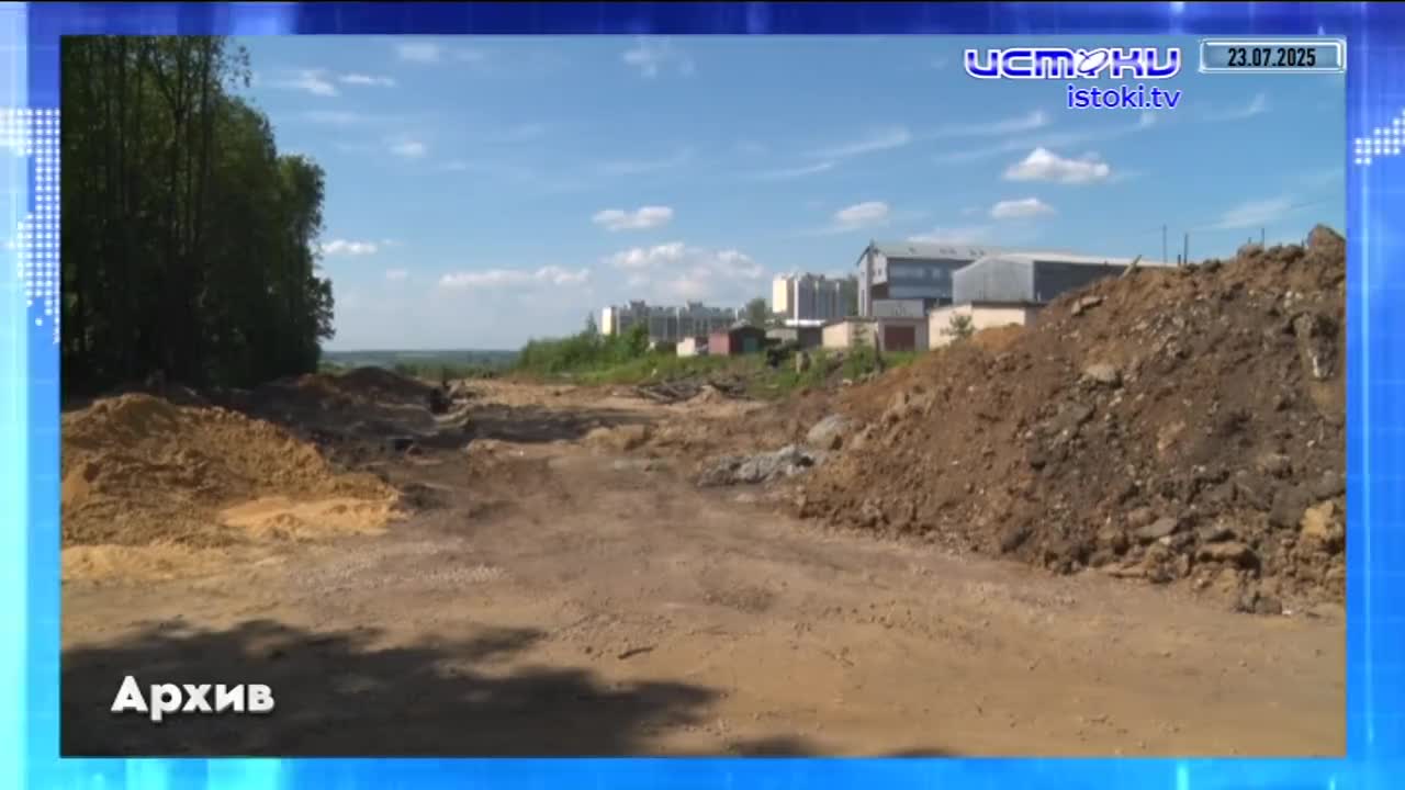 Дайджест 26.07.2025