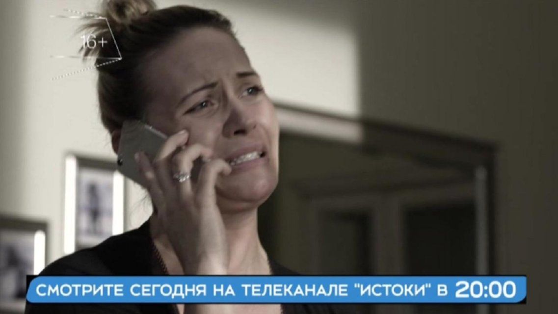 Как в одночасье можно потерять все? Фильм «Точка невозврата» — после новостей