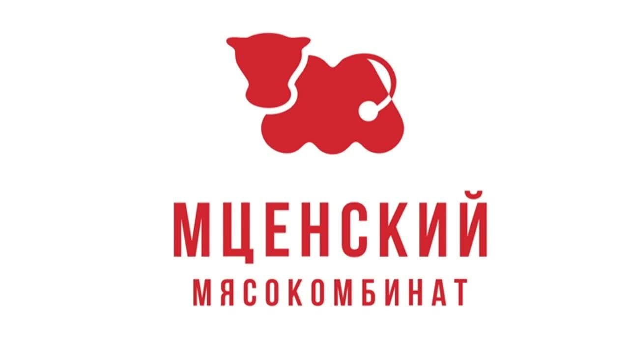 Мценский мясоперерабатывающий комбинат приглашает работать в своей команде