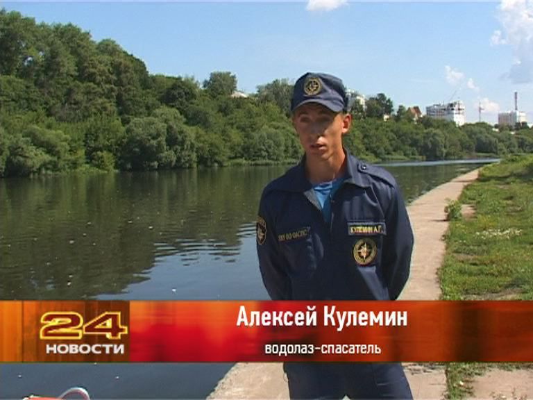 Орловские спасатели помогли тонущей собаке