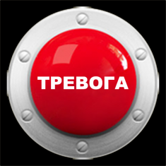 Сообщение о заминировании завода "Малютка"