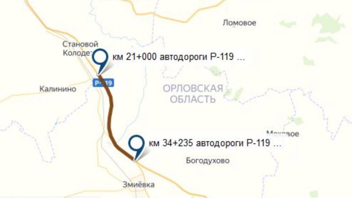 13 км — за 5 месяцев: на Орловщине отремонтировали участок федеральной трассы