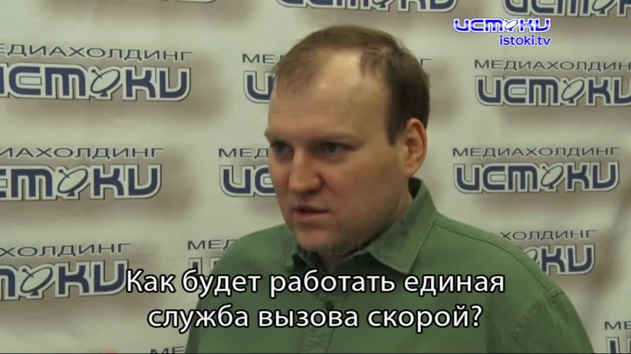 Модернизация орловской скорой помощи.