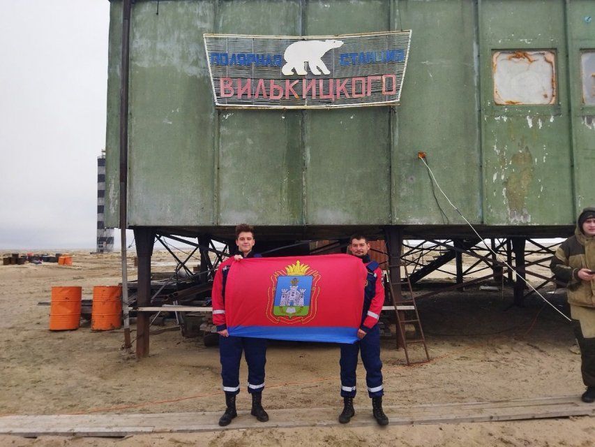 Студент-спасатель из Орла помог улучшить экологию в Арктике