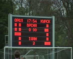 ФК «Орёл» оказался сильнее курского «Авангарда» 