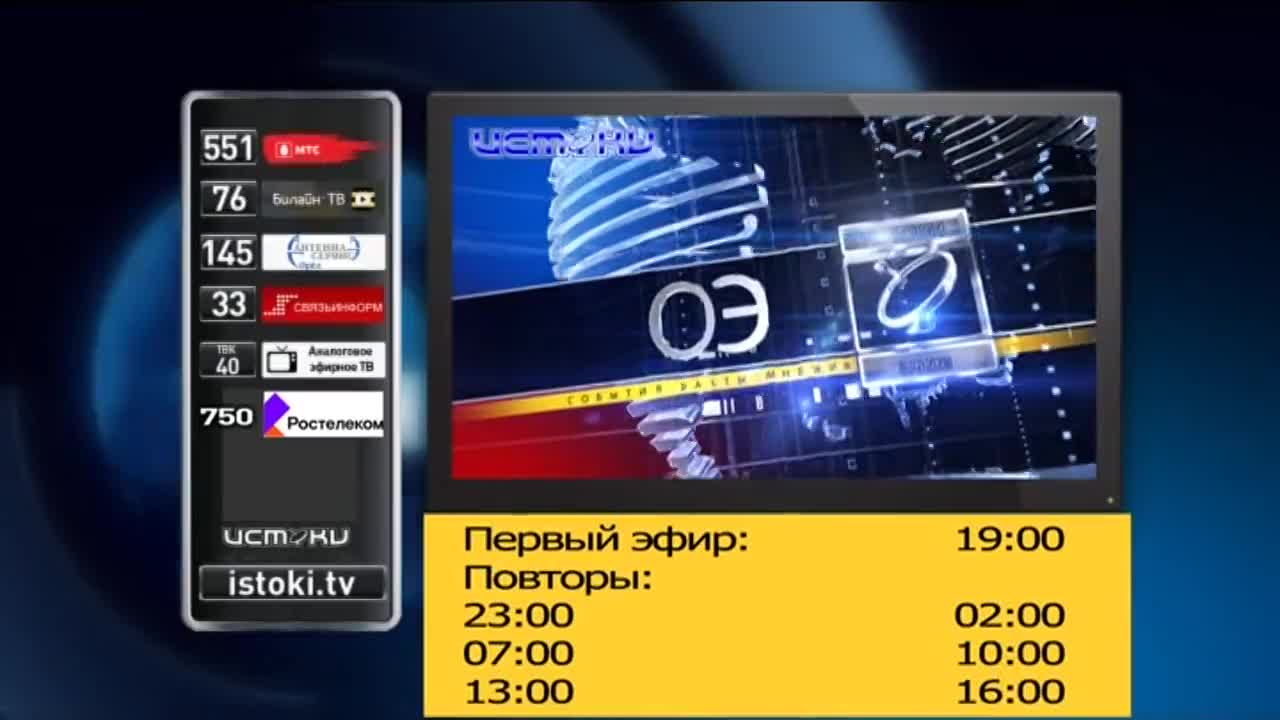 Орловчан хотят лишить сквера Маяковского, в горпарке открылась выставка про казачество и в Орле встретились сильнейшие сумоисты. Об этом и не только в...
