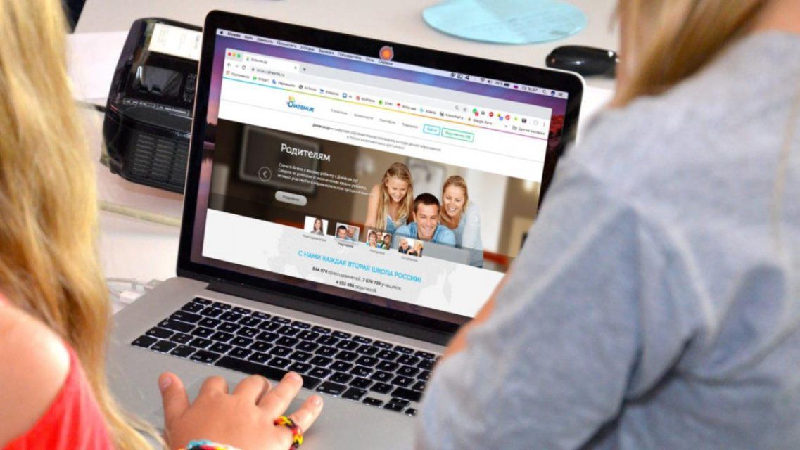 С 1 сентября в орловских школах введут электронные дневники и журналы