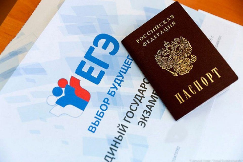 На ЕГЭ в Орловской области насчитали 71 максимальный результат