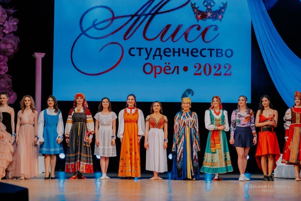 В Орловской области выбрали «Мисс Студенчество - 2022»