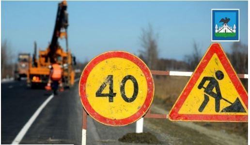 В этом году в Орле обещают отремонтировать 2 дороги