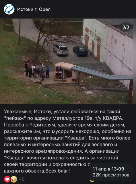 Найден новый народный корреспондент «Истоков» 