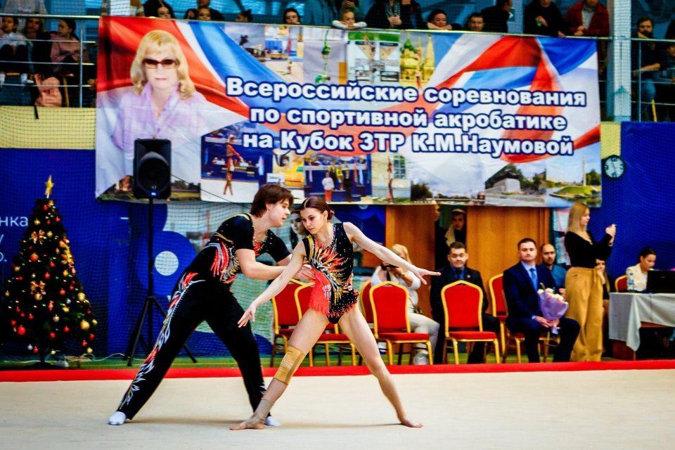 В Орле состоятся Всероссийские соревнования по спортивной акробатике на Кубок ЗТР Клавдии Наумовой