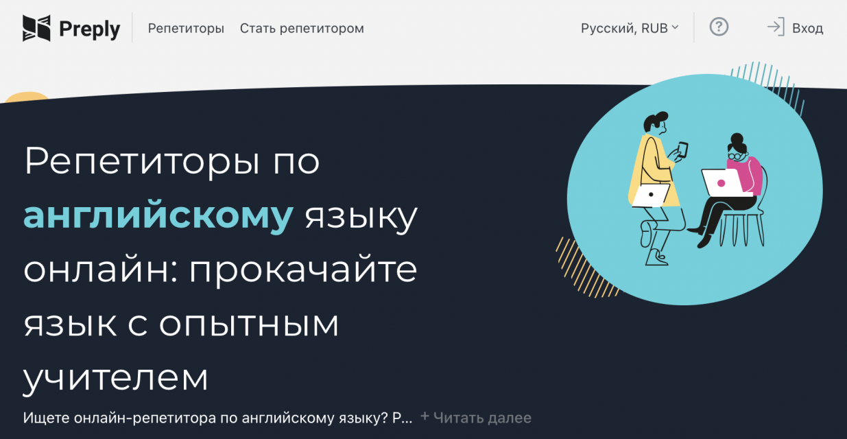 Как подготовить ребенка к экзамену по английскому