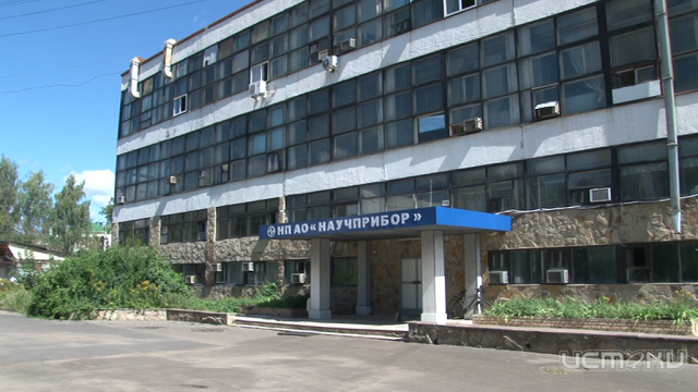 «Научприбор» свернул производство: что говорят власти оставшимся без работы орловчанам