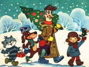 Новый год в Простоквашино!