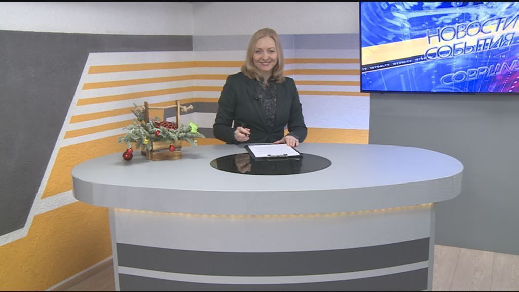 Уход Малкина с поста прокурора Орловской области сильно расстроил жителей, чиновники упорно не хотят возрождать орловский футбол и юные орловчане поздравили полицейских с Новым годом. Об этом и не только в 19:00 в программе "Оперативный эфир"