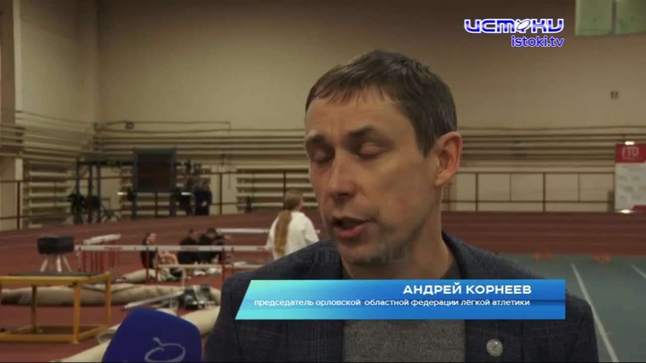 Легкая атлетика1737737796