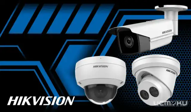 IP-Видеокамеры Hikvision: взгляд в будущее видеонаблюдения