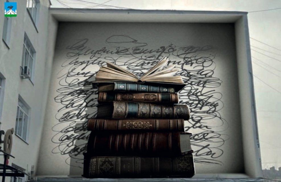 Ко Дню города орловские дома разрисуют муралами