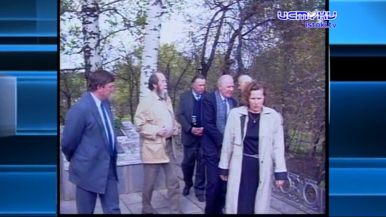 Интересное соседство