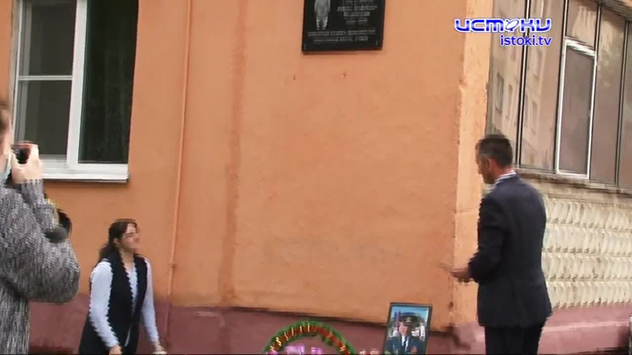 В Орле открыли памятную доску Рафаилу Лутфейевичу Исламгазину