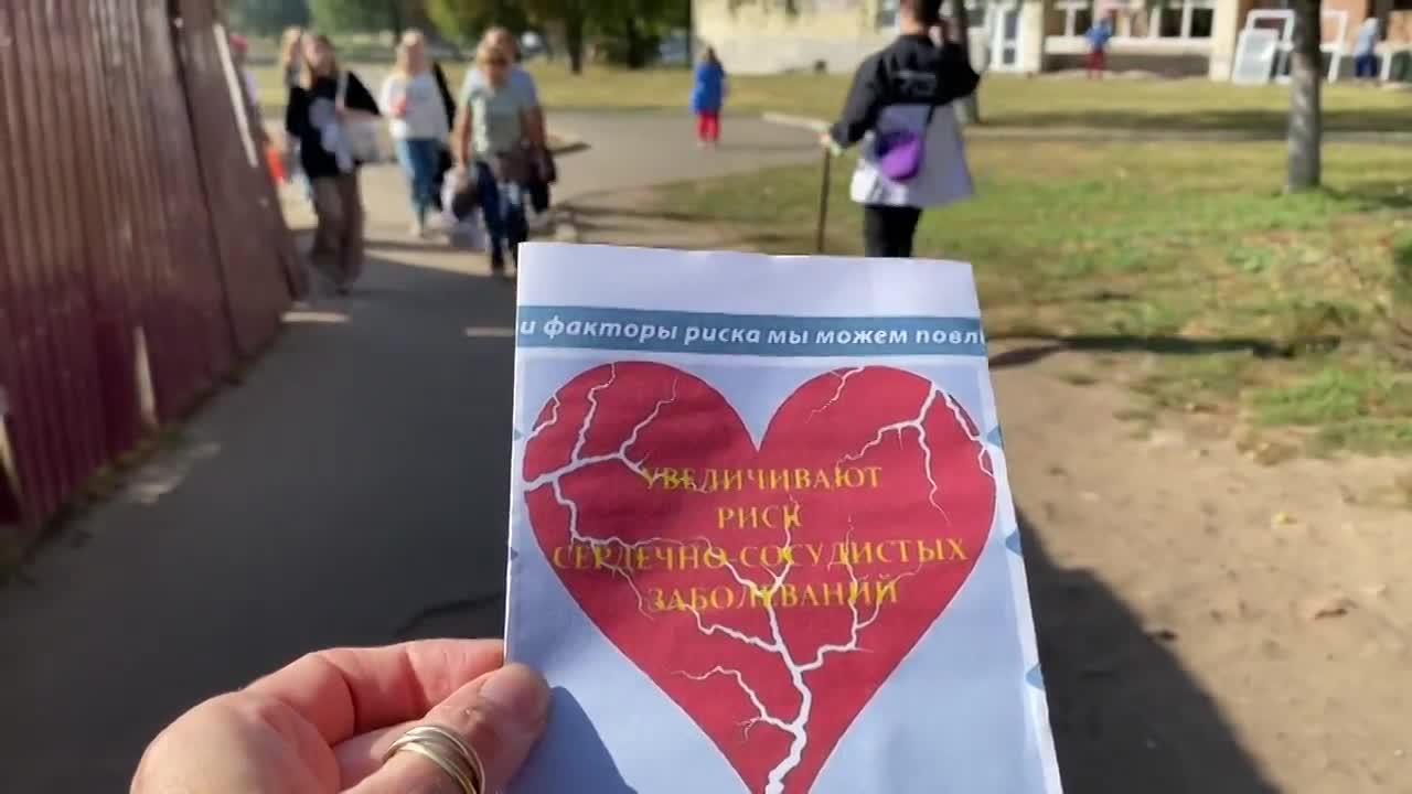 Сегодня День борьбы с сердечно-сосудистыми заболеваниями