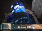 Ретро новости 29.01