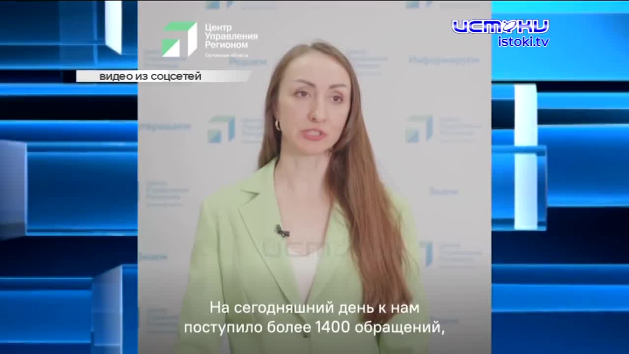 В Орле продолжается ремонт Колхозного моста, заместитель главврача Орловского наркодиспансера задержан по подозрению в получении взятки,