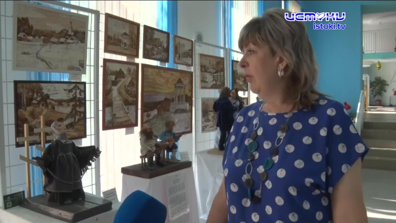 Течение жизни - в ней самой