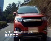 Новые автомобили в автоцентре «Шанс»!