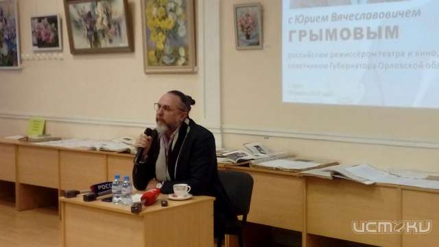 Грымов проводит встречу с общественностью: у «Истоков» есть к нему вопросы