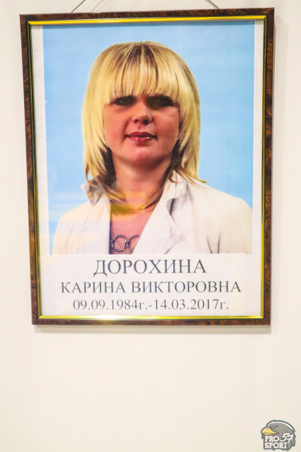 15 марта во Дворце спорта "Юность России" пройдет межрегиональный турнир по дзюдо, посвященный памяти МСМК Карины Дорохиной