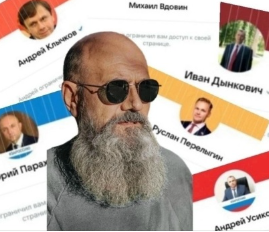 Орловского активиста Василия Паскару, руководителя "Комитета за гражданские права57" забанили орловские чиновники