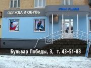 Магазин "Finn Flare"