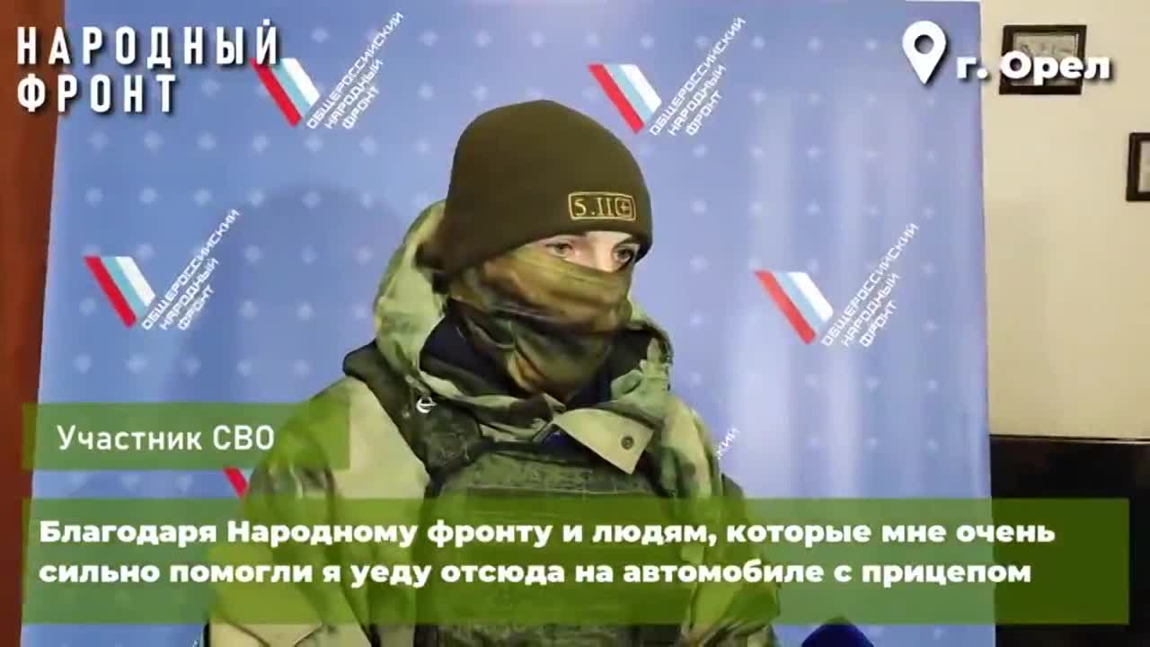 Орловчане помогли купить бойцам СВО автомобиль