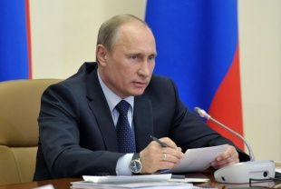 Делегация Орловской области поучаствовала в слушании послания Президента России к Федеральному Собранию