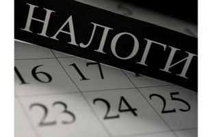 Все больше юридических лиц предпочитают пользоваться «Личным кабинетом налогоплательщика»