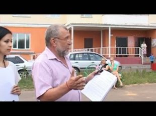 Многолетние проблемы для нового дома