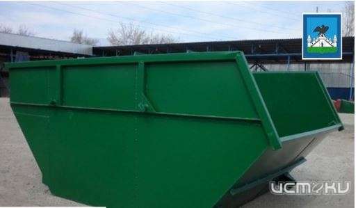 В этом году в Орле установят 15 новых контейнерных площадок